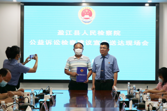 以“檢察藍(lán)”守護(hù)祖國的未來——盈江縣人民檢察院向盈江縣公安局送達(dá)檢察建議